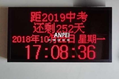 時間的藝術 鐘表的匠心與時代印記