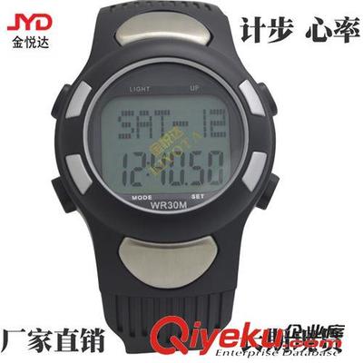 深圳市金悅達鐘表公司 多功能電子手表源頭廠家，10只起批助力外貿貨源